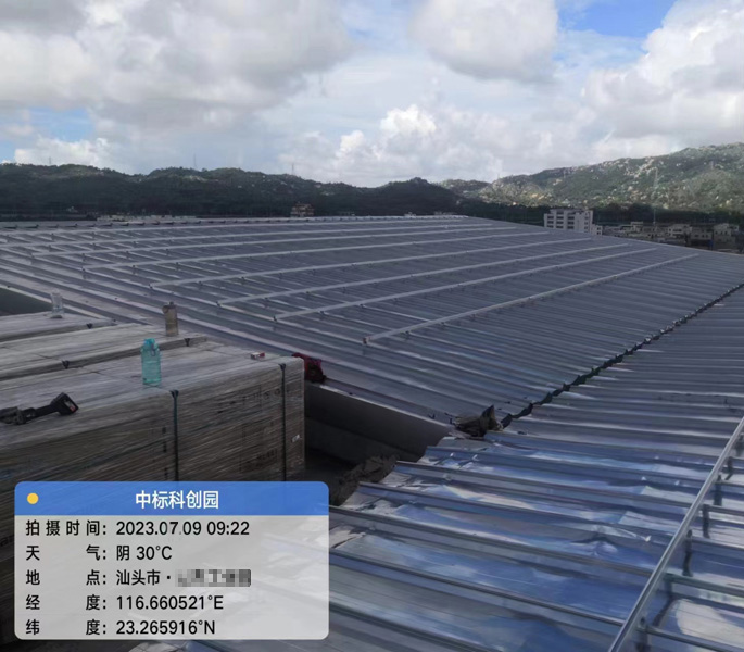 Metal Roof Solar Mounting System